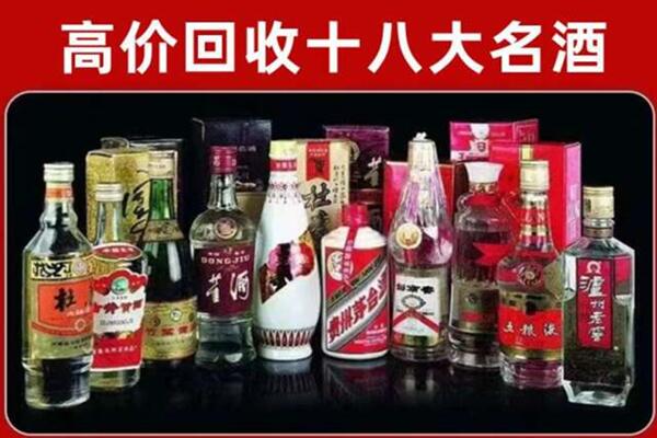 宝鸡市扶风县回收老酒