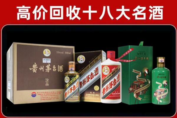 宝鸡市扶风县回收铁盖茅台酒
