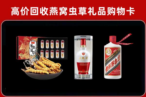 宝鸡市扶风县回收名酒哪家好