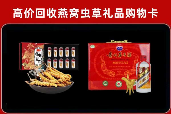 宝鸡市扶风县回收15年茅台酒